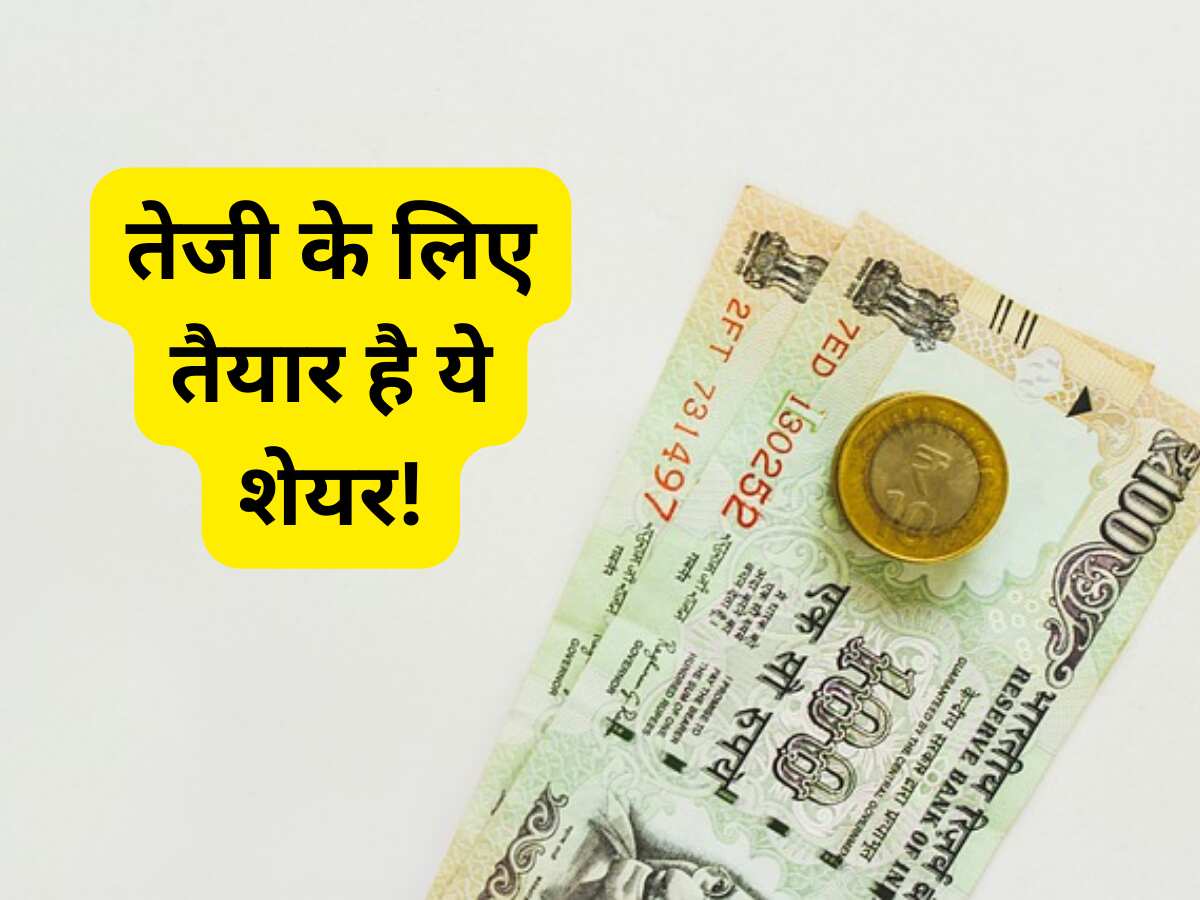 तेजी के लिए तैयार है ये IT स्टॉक, छुएगा ₹7000 का लेवल, एक्सपर्ट का बढ़ा भरोसा