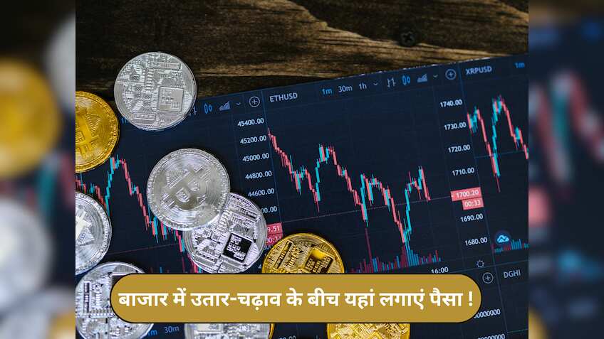 करेक्शन के बाद तुरंत खरीद लें हेल्थकेयर सेक्टर का ये स्टॉक! बंपर रिटर्न के लिए नोट कर लें टारगेट प्राइस 