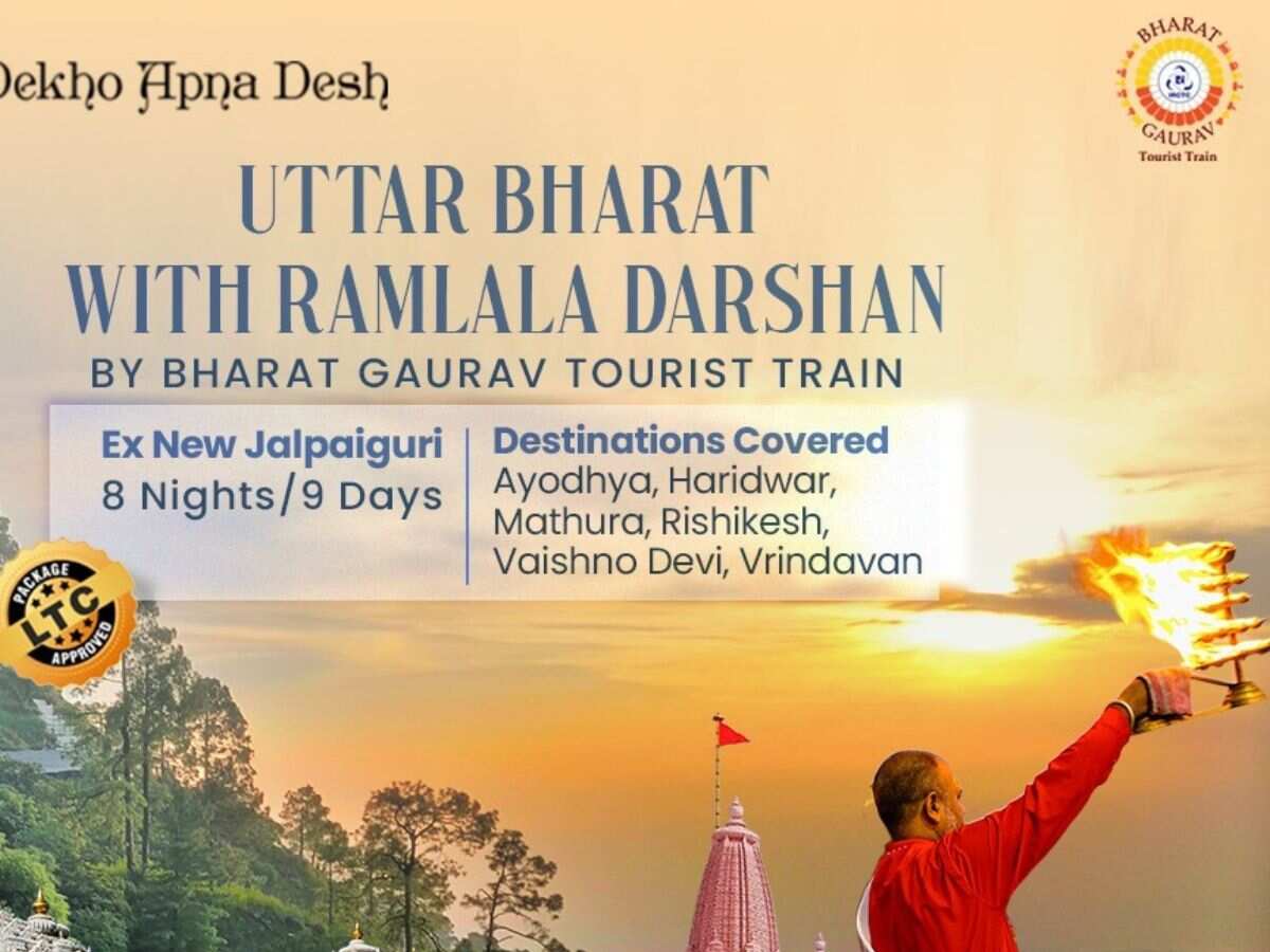 मई में बनाएं अयोध्या-हरिद्वार-माता वैष्णो देवी घूमने का प्लान, बजट में होगी ट्रिप, ऐसे बुक करें पैकेज