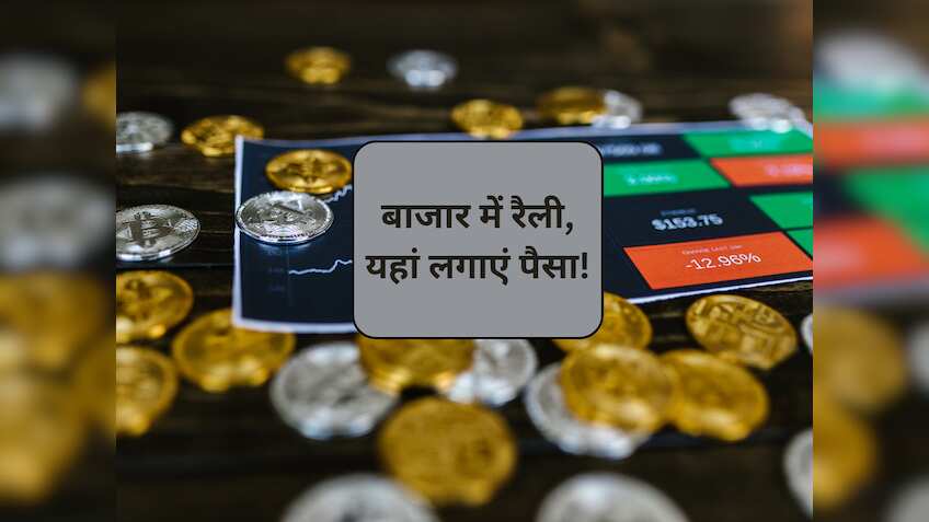 पेन बनाने वाली कंपनी के शेयर में बनेगा पैसा! 50 से देशों में एक्सपोर्ट का बिजनेस, जानें क्या है टारगेट प्राइस 