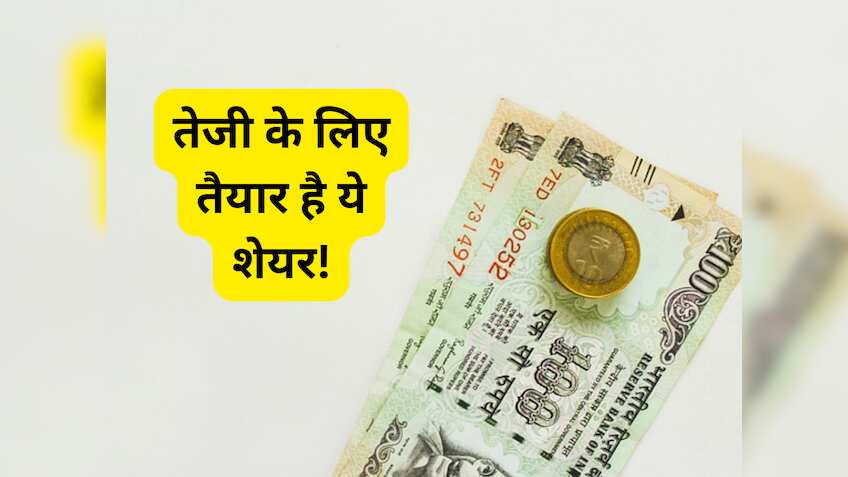 Q4 अपडेट से 'रॉकेट' हुआ ये स्टॉक, छुआ 2 साल का हाई, अब जाएगा 6650 रुपए के पार 