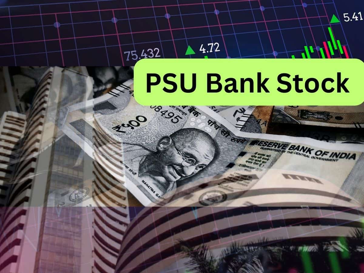 PSU Bank Stock को ब्रोकरेज ने बनाया टेक्निकल पिक, अगले 2-3 दिन में बनेगा अच्‍छा पैसा; देखें टारगेट 