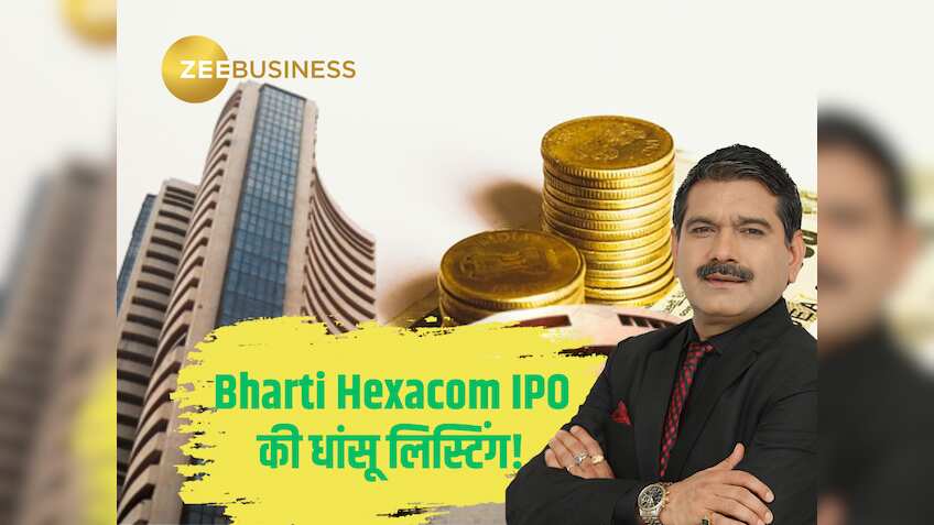 Bharti Hexacom ने कर दिया कमाल! कमजोर बाजार में हुई दमदार लिस्टिंग, निवेशकों को हुआ 32% का प्रॉफिट