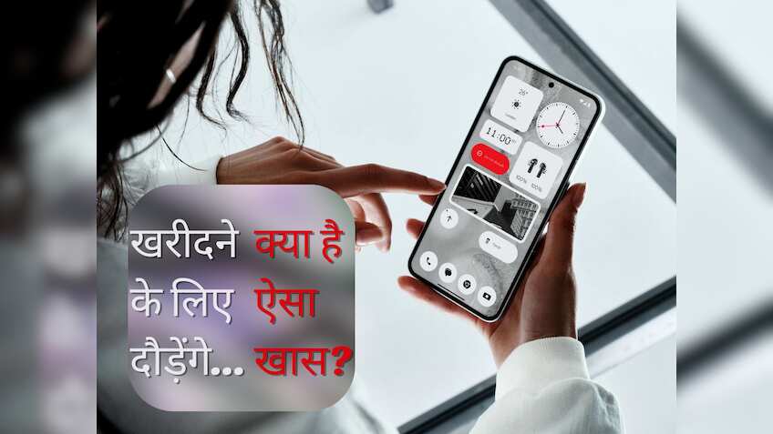 Nothing Phone 2(a) Review: बिल्ट क्वालिटी में शानदार, कीमत भी है फिट- फिर दिक्कत क्या है?