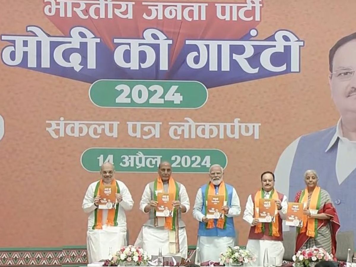 BJP Manifesto: उत्तर से दक्षिण तक बुलेट ट्रेन, नया सुपर ऐप... भाजपा के संकल्प पत्र में रेलवे को लेकर किए गए ये बड़े ऐलान