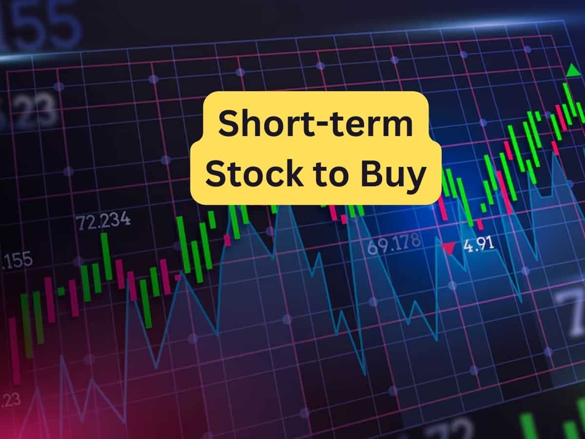 शॉर्ट-टर्म में कमाई के लिए इस जीरो डेट कंपनी पर लगाएं दांव, एक्सपर्ट से जानें टारगेट-स्टॉप लॉस
