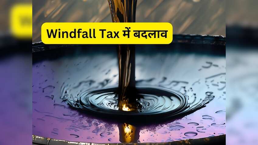 क्रूड में तेजी के बीच सरकार ने Windfall Tax बढ़ाया, ₹2800 प्रति टन का इजाफा; जानें डीटेल