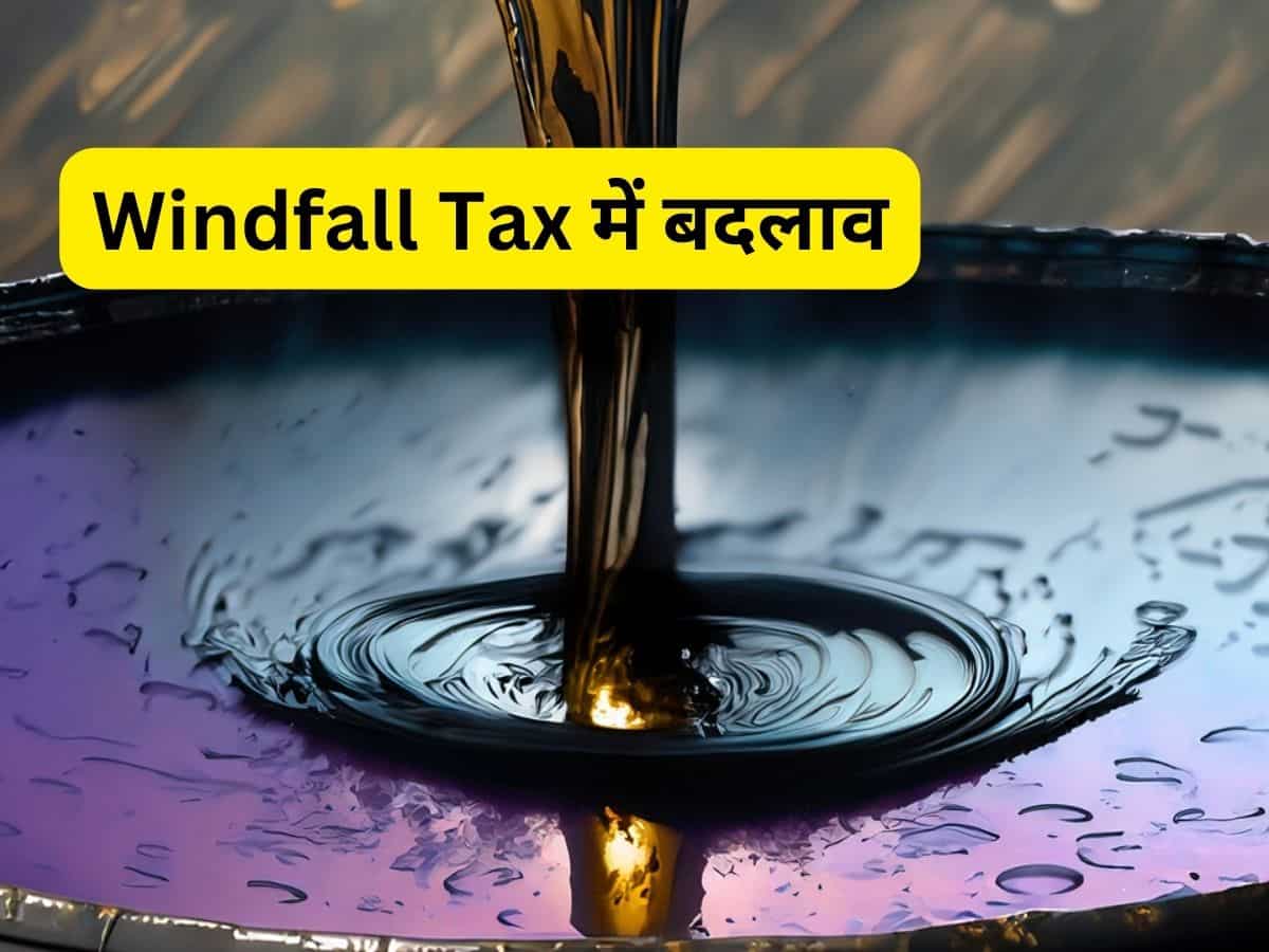 क्रूड में तेजी के बीच सरकार ने Windfall Tax बढ़ाया, ₹2800 प्रति टन का इजाफा; जानें डीटेल