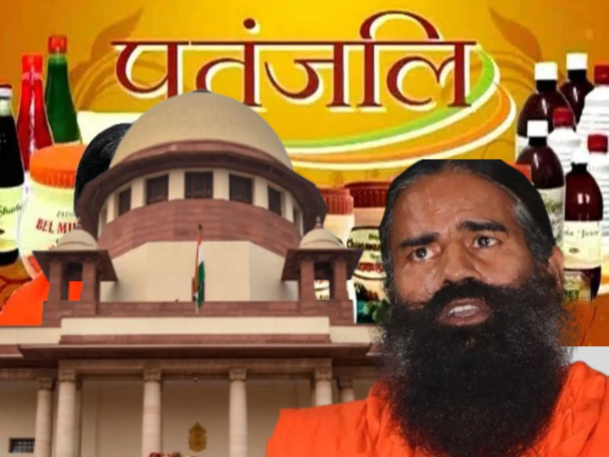 बाबा रामदेव और आचार्य बालकृष्ण ने सुप्रीम कोर्ट में हाथ जोड़कर मांगी माफी, पतंजलि के भ्रामक विज्ञापनों पर SC ने कही ये बात