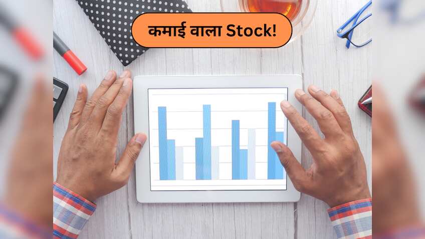 1 साल में 92% रिटर्न देने वाला ये स्टॉक; फिर भरेगा उड़ान, एक्सपर्ट ने कहा - ₹580 तक जाएगा