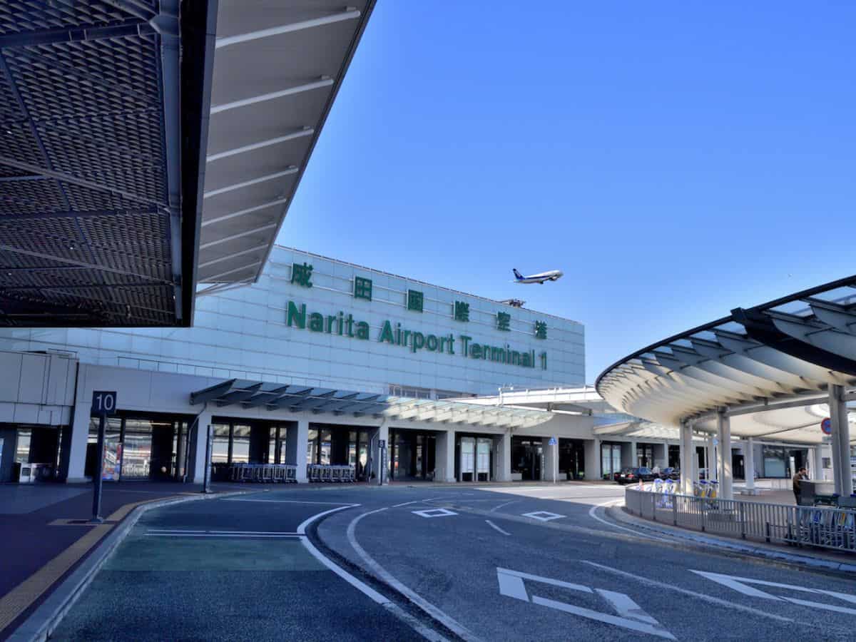 टोक्यो नारिता एयरपोर्ट