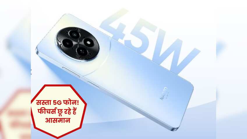 Realme ला रहा है सस्ता 5G फोन, खरीदने जा रहे हैं तो पहले देख लें इसके दमदार फीचर्स