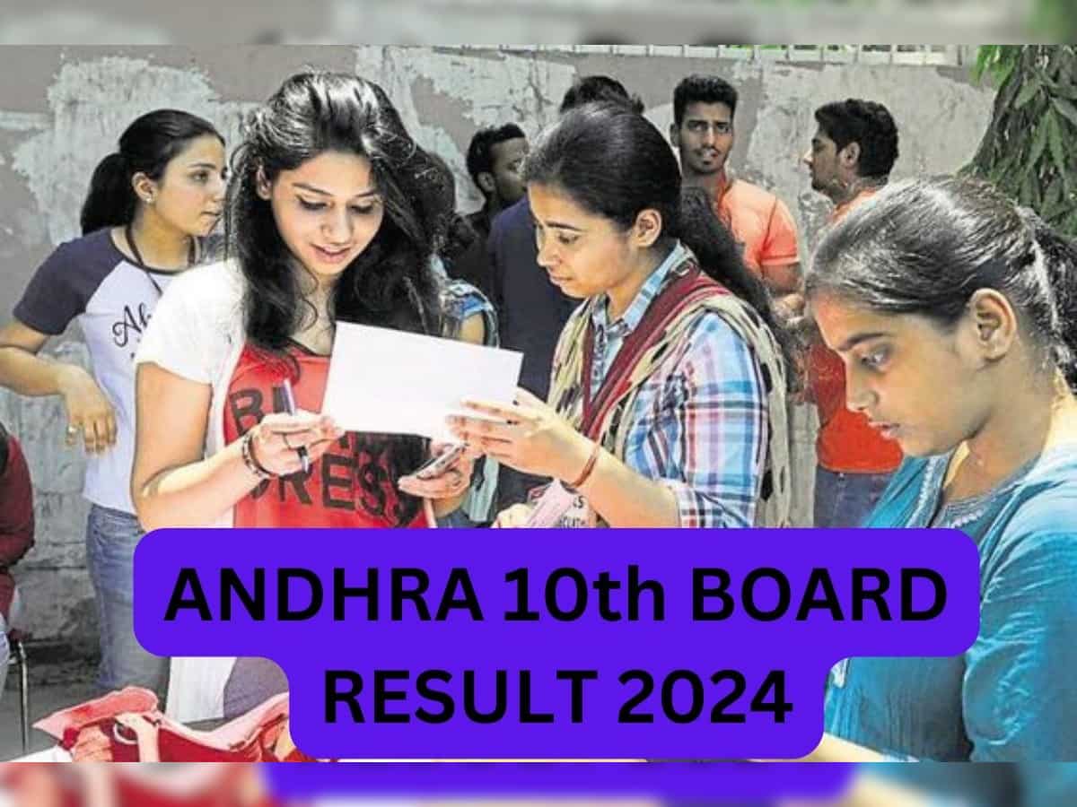 AP SSC Result 2024: आज जारी होगा आंध्र प्रदेश 10वीं बोर्ड दसवीं का रिजल्ट, इस लिंक से करें चेक