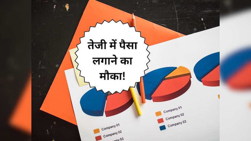 गर्मियों की छुट्टियों में बढ़ेगा टूरिज्म सेक्टर के इस स्टॉक का भाव! एक्सपर्ट बोले खरीद लो, नोट कर लें टारगेट प्राइस 