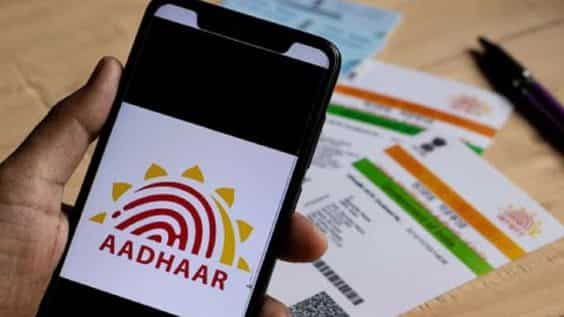 फ्रॉड से बचने के लिए मास्क आधार कार्ड का करें इस्तेमाल, ऐसे करें डाउनलोड