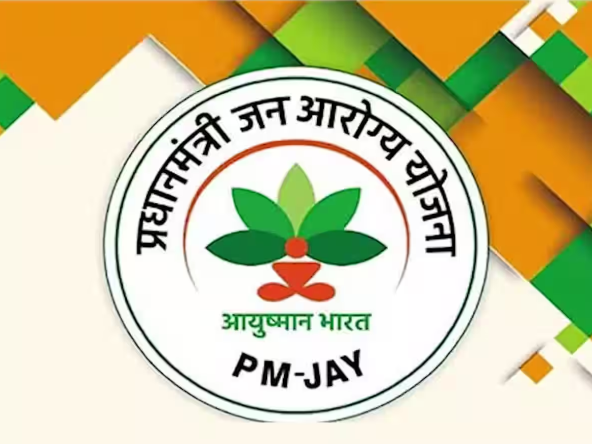 PMJAY: आयुष्मान कार्ड होल्डर्स को अस्पताल में न मिले ठीक से इलाज तो यहां करें शिकायत
