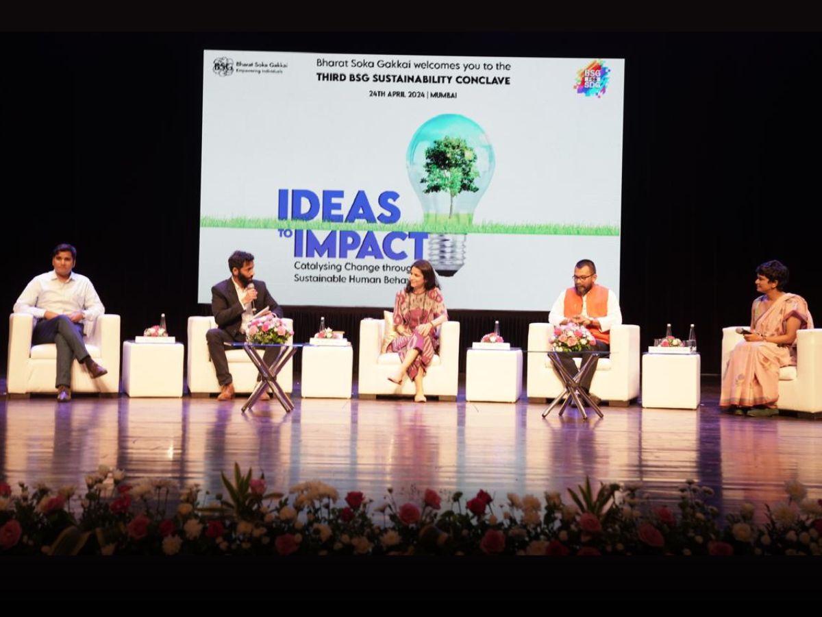 BSG Sustainability Conclave: पर्यावरण सुधार के लिए हर प्रयास है महत्वपूर्ण, छोटे कदमों से आएगा बड़ा बदलाव