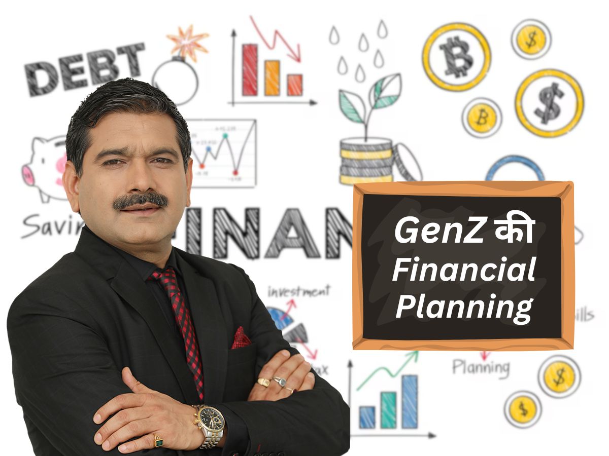 रिस्क या फिक्स? GenZ को कैसे शुरू करना चाहिए निवेश, अनिल सिंघवी की पाठशाला में सीख लें ABC