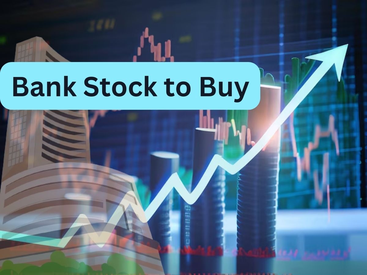 ₹2000 के पार जाएगा ये Bank Stock, नतीजों के बाद ब्रोकरेज बुलिश; कहा- खरीद लें