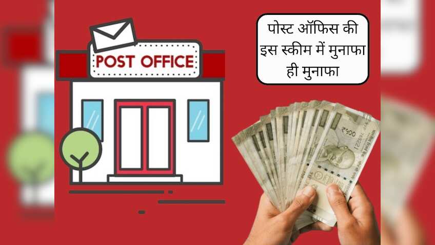 FD Vs NSC: नेशनल सेविंग सर्टिफिकेट या 5 साल की एफडी...₹2,00,000 के निवेश पर कहां होगा कितना फायदा