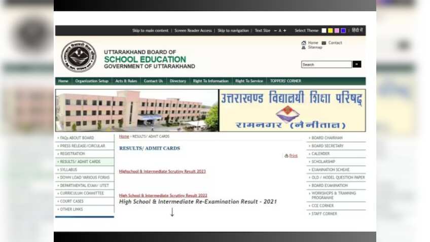 UK Board Result 2024 Out: 10वीं में Priyanshi ने लहराया परचम, 12वीं में Piyush ने हासिल किए इतने नंबर