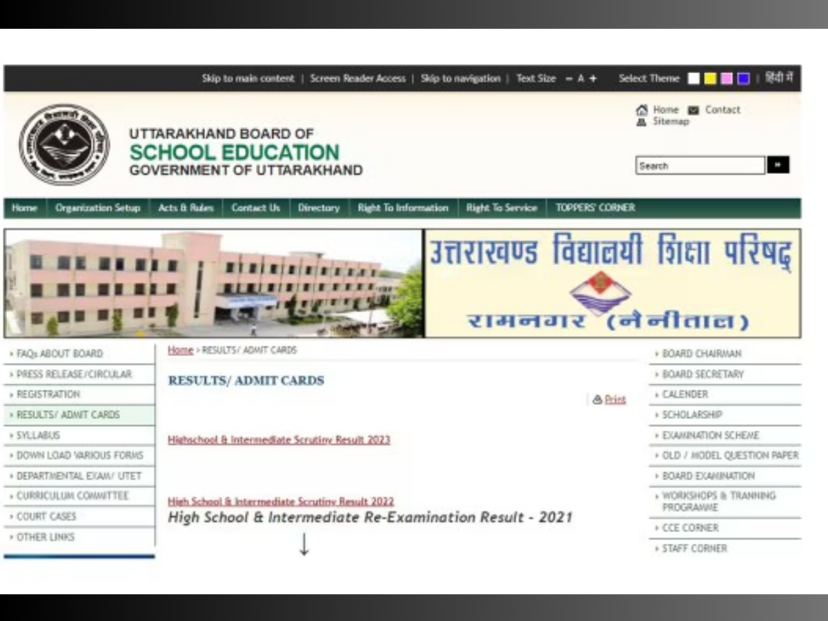 UK Board Result 2024 Out: 10वीं में Priyanshi ने लहराया परचम, 12वीं में Piyush ने हासिल किए इतने नंबर