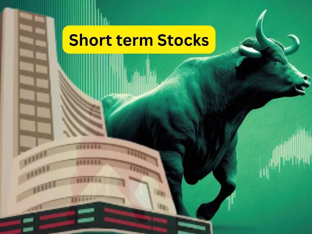 गुरुवार को शॉर्ट टर्म में कमाई के लिए खरीदें ये 2 Stocks, जानें टारगेट और स्टॉपलॉस डीटेल
