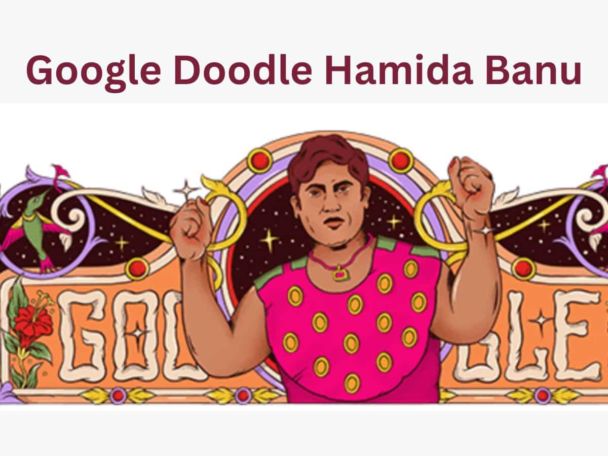 Google Doodle: भारत की पहली महिला पहलवान Hamida Banu को गूगल का Tribute, जानें इनके बारे में दिलचस्‍प बातें