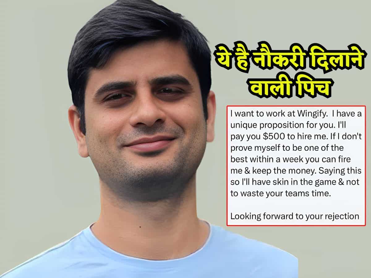 'Job दे दो मैं आपको ₹41 हजार दूंगा.. 7 दिन में खुद को साबित नहीं किया तो निकाल देना.. पैसे भी रख लेना..' नौकरी की इस पिच ने जीता फाउंडर का दिल