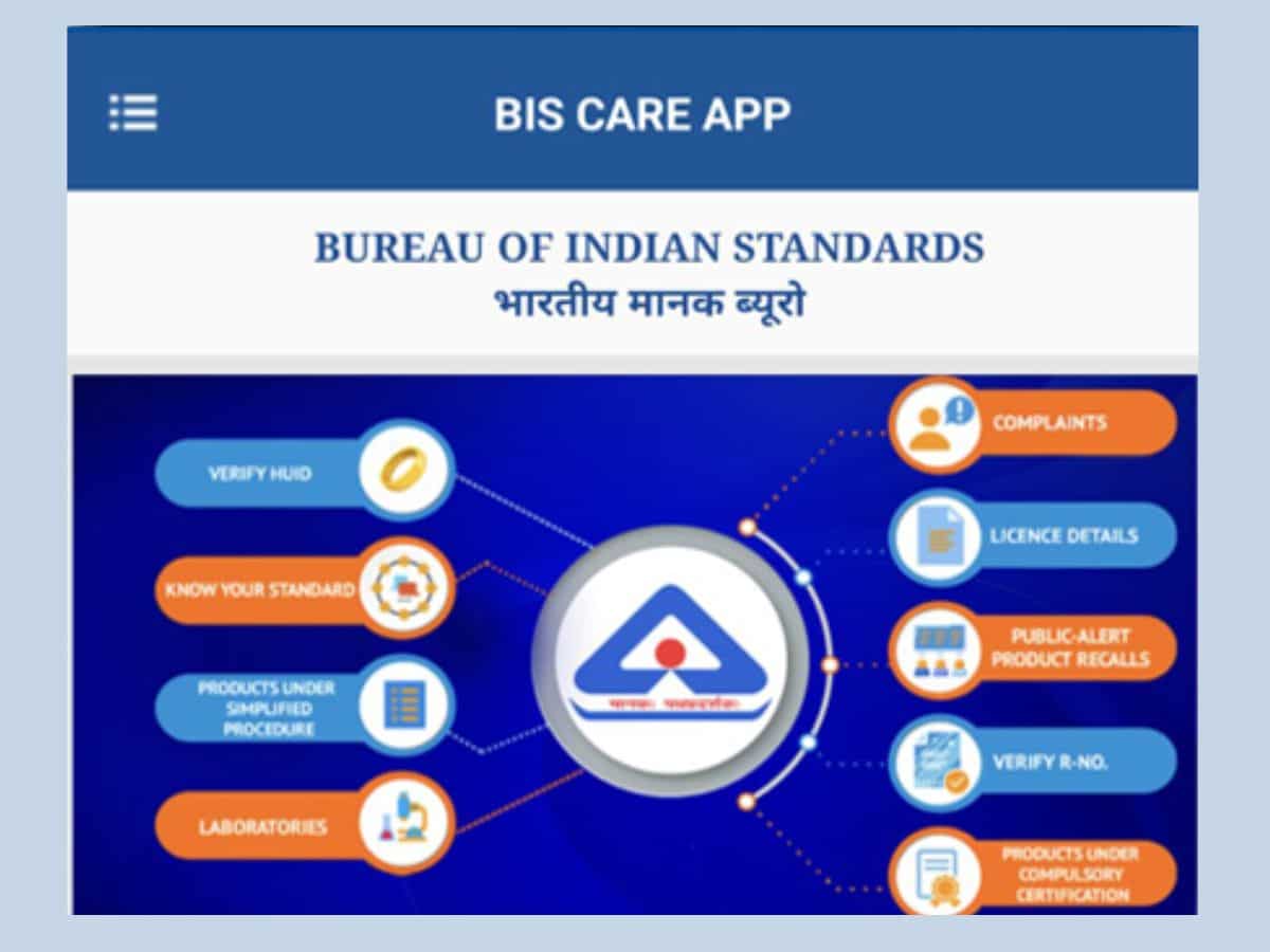 BIS Care App का इस्‍तेमाल कैसे करें 