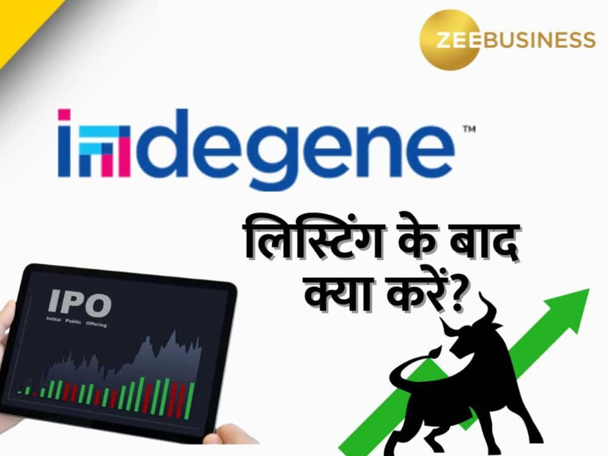 कमजोर बाजार में Indegene IPO की हुई दमदार लिस्टिंग, 45% के प्रीमियम पर किया डेब्यू, आगे क्या करें?