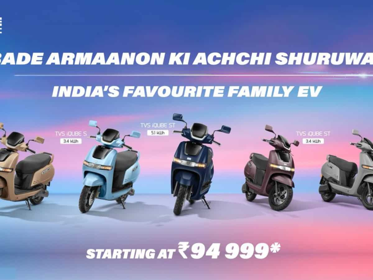 TVS ने पेश किया सबसे सस्ता इलेक्ट्रिक स्कूटर; 75kmph की टॉप स्पीड के साथ कई दमदार फीचर्स, जानें कीमत