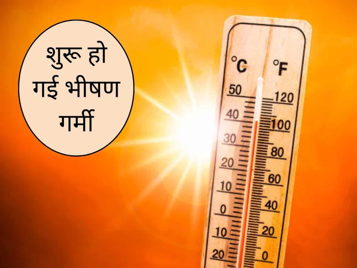 Weather Report: दिल्‍ली-यूपी समेत कई राज्‍यों इस हफ्ते आसमान से बरसेगी आग, हीट वेव का अलर्ट जारी