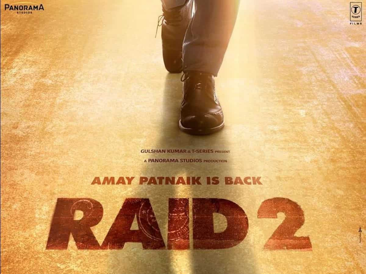 रेड 2