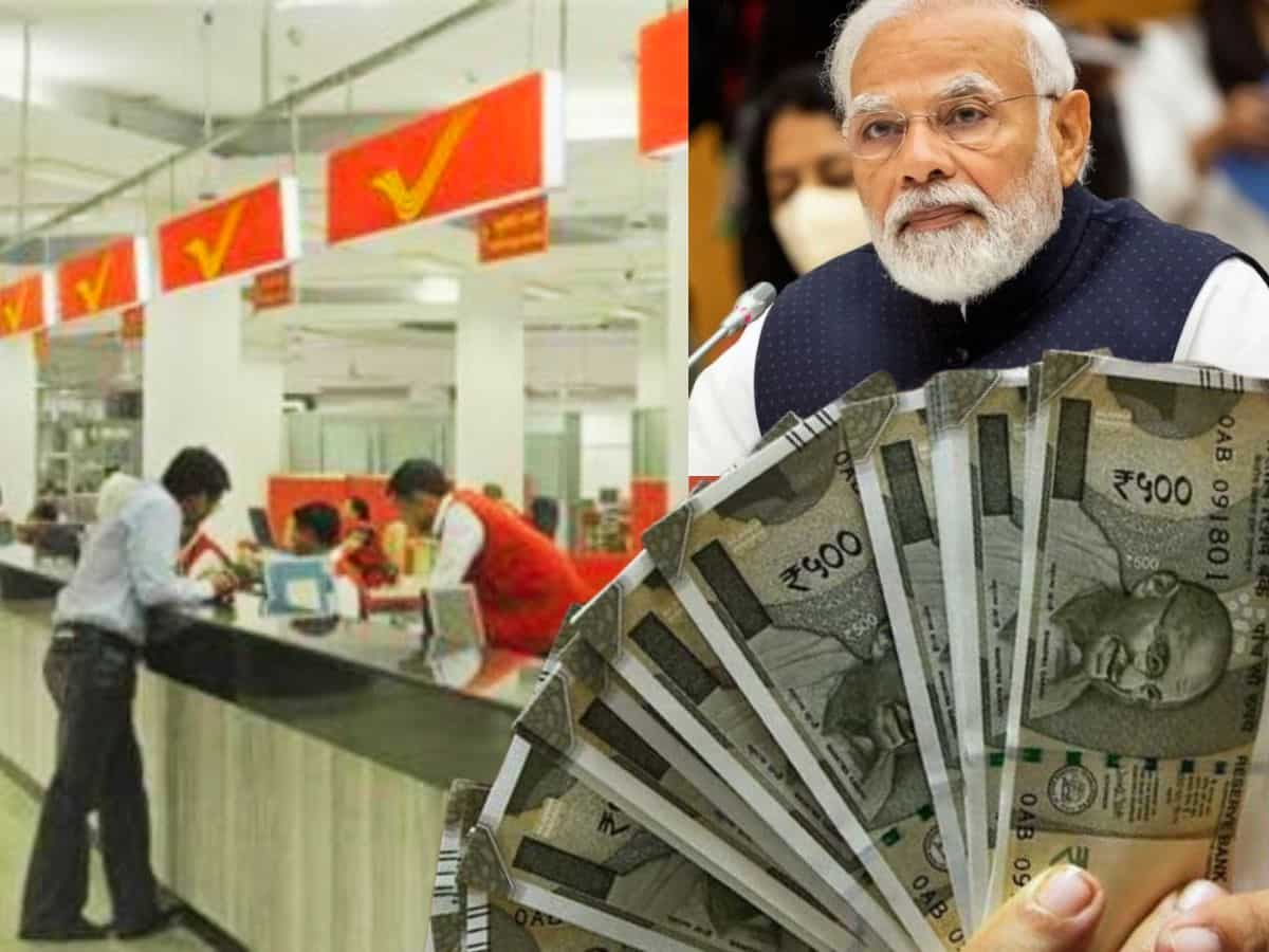 Post Office की इस स्‍कीम में PM Modi ने किया है 9 लाख से ज्‍यादा का निवेश, आप भी ले सकते हैं शानदार रिटर्न