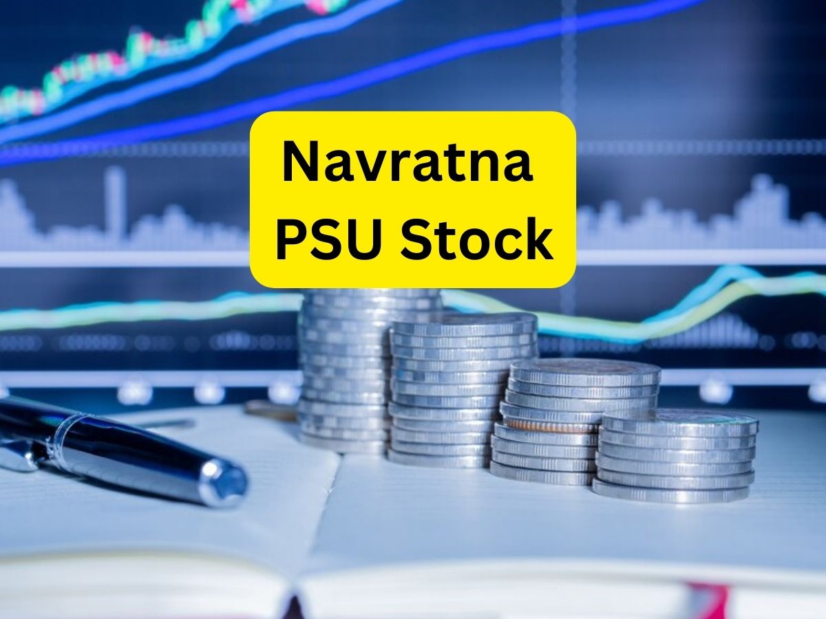 ₹297 का लेवल टच करेगा ये Navratna PSU, ब्रोकरेज ने शुरू की कवरेज, 6 महीने में दिया 200% रिटर्न