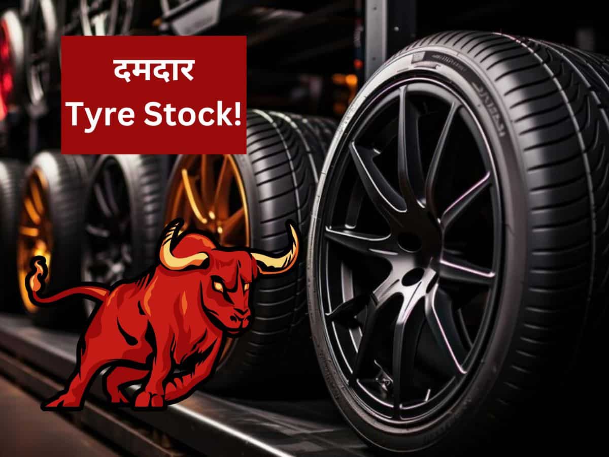हफ्तेभर में इस Tyre Stock ने दिलाया मोटा मुनाफा, नतीजों के बाद 13% उछला; जानें खरीदें या नहीं