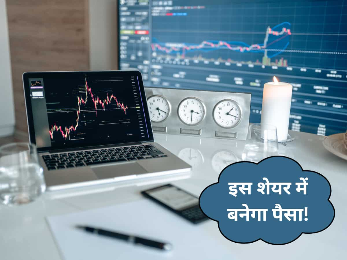 रॉकेट बनने को तैयार है ये पावर सेक्टर का ये Smallcap Stock; एक्सपर्ट ने बताया टारगेट प्राइस