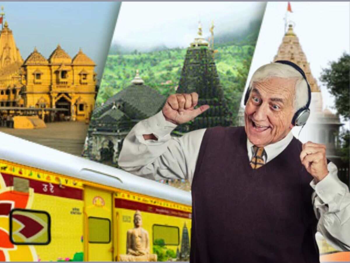 IRCTC करा रहा है 7 ज्‍योतिर्लिंगों के दर्शन, Father’s Day से शुरू होगी यात्रा...बुजुर्ग पिता को इससे बेहतर गिफ्ट और क्‍या देंगे आप!