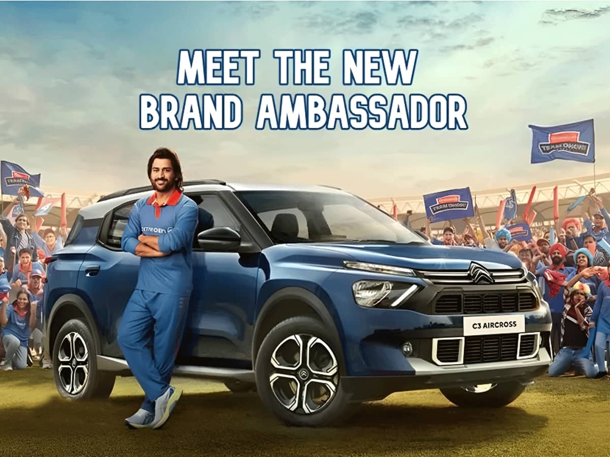 फ्रांस की इस कंपनी ने MS Dhoni को बनाया Brand Ambassador, जानिए क्या है आगे का प्लान