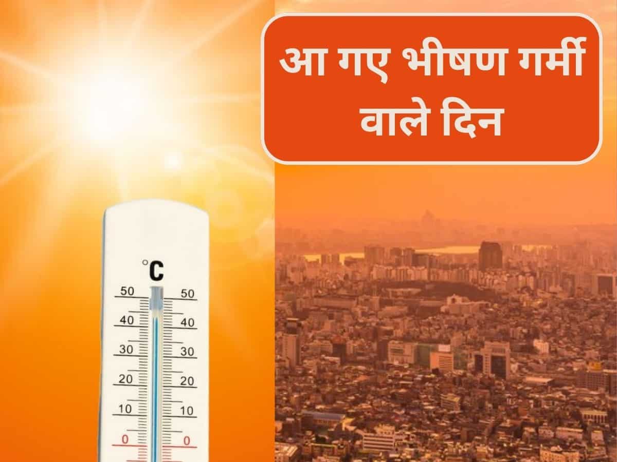 Nautapa: हर तरफ गर्मी का हाहाकार…ये 7 चीजें जो आपके शरीर को रखेंगी हाइड्रेट और लू से बचाएंगीं