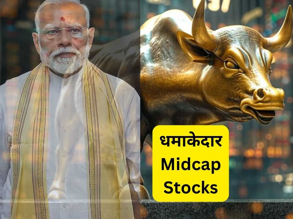 Exit Polls में फिर मोदी सरकार! एक्सपर्ट ने आपके लिए चुने 3 धमाकेदार Midcap Stocks