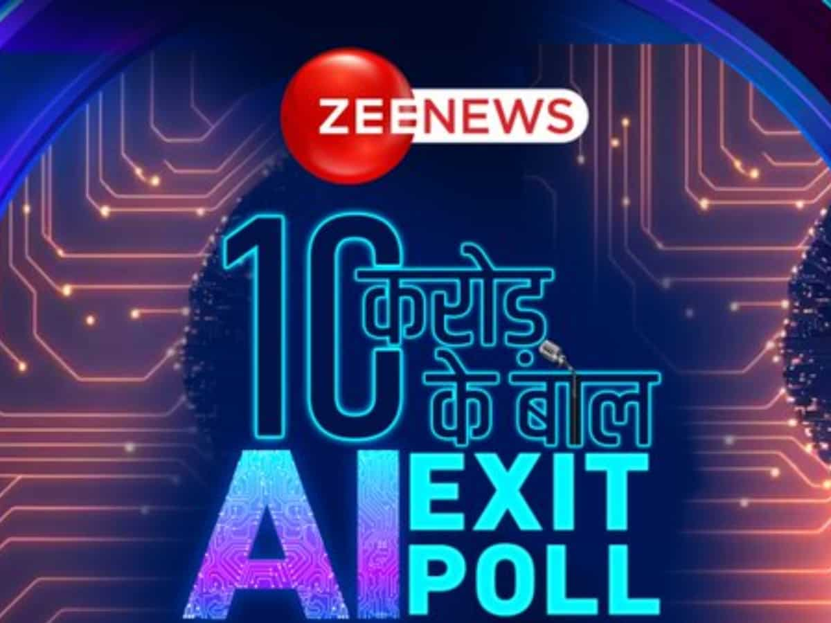 Zee News AI Exit Poll: सारे Exit Poll को नकार Zeenia ने चौंकाया, दिए सबसे सटीक आंकड़े