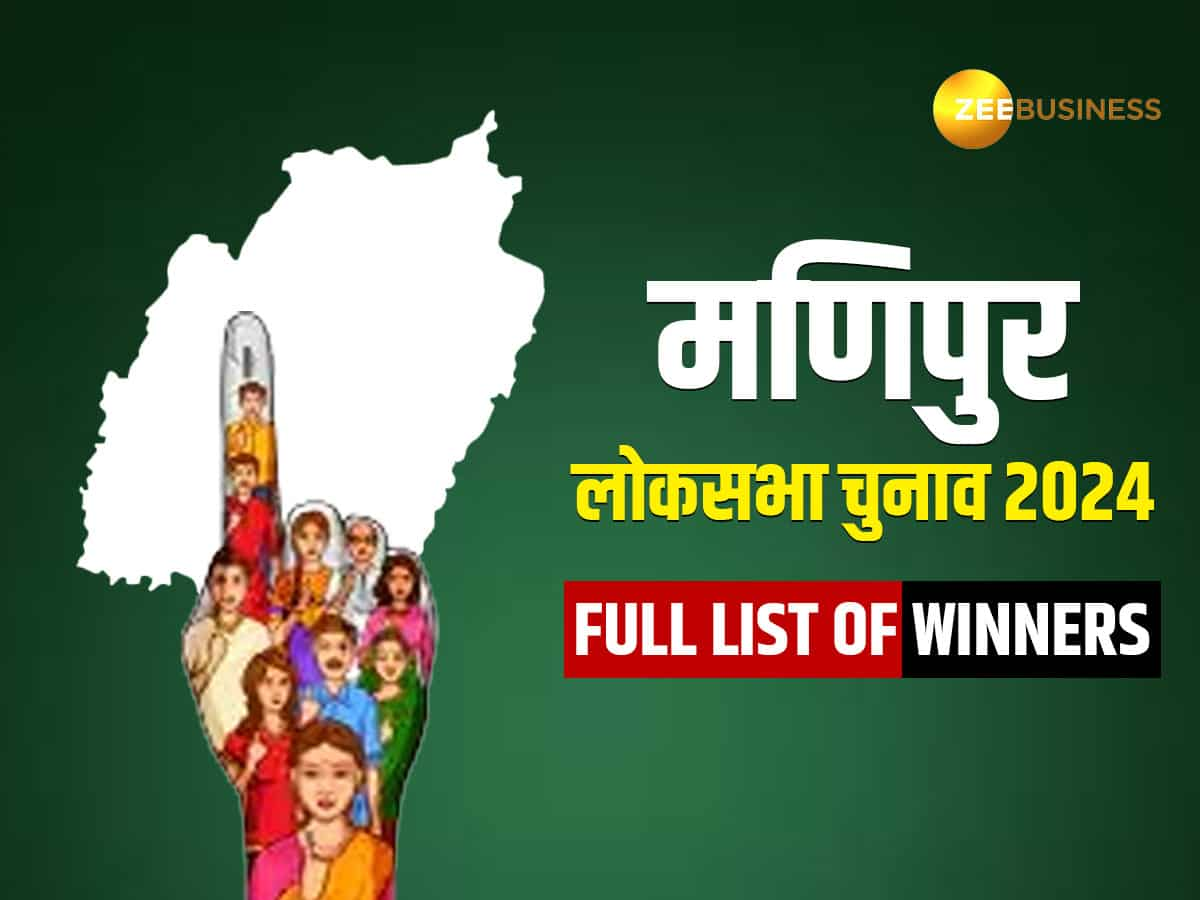 Manipur lok sabha Election results 2024: मणिपुर में कांग्रेस दोनों सीटों पर आगे