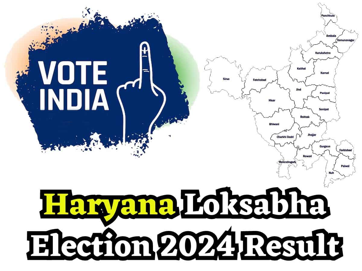 Haryana Lok Sabha Election Results 2024: हरियाणा में कांटे की टक्कर के बीच जीते पूर्व सीएम मनोहर लाल खट्टर, गुरुग्राम सीट से राज बब्बर हारे 