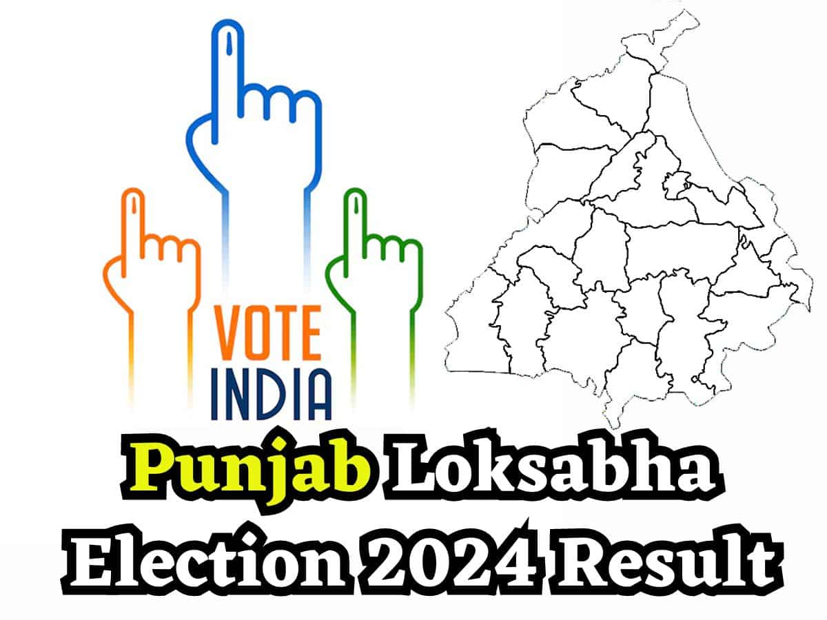 Punjab Lok Sabha Election Results 2024: पंजाब की 12 में से 7 सीटों पर जीती कांग्रेस, चंडीगढ़ सीट से मनीष तिवारी ने मारी बाजी