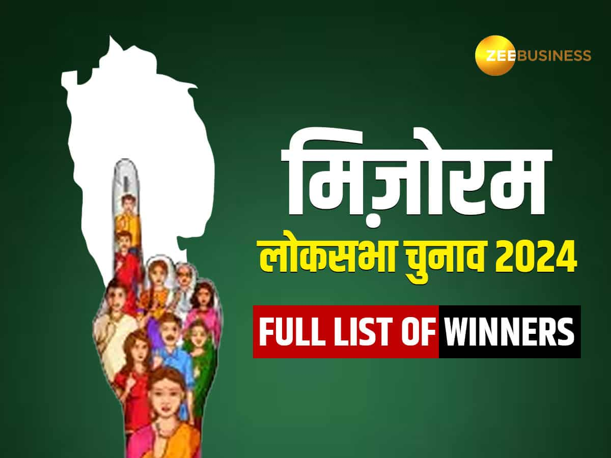 Mizoram lok sabha Election results 2024: मिजोरम की एकमात्र लोकसभा सीट पर ZPM 58,000 मतों से आगे