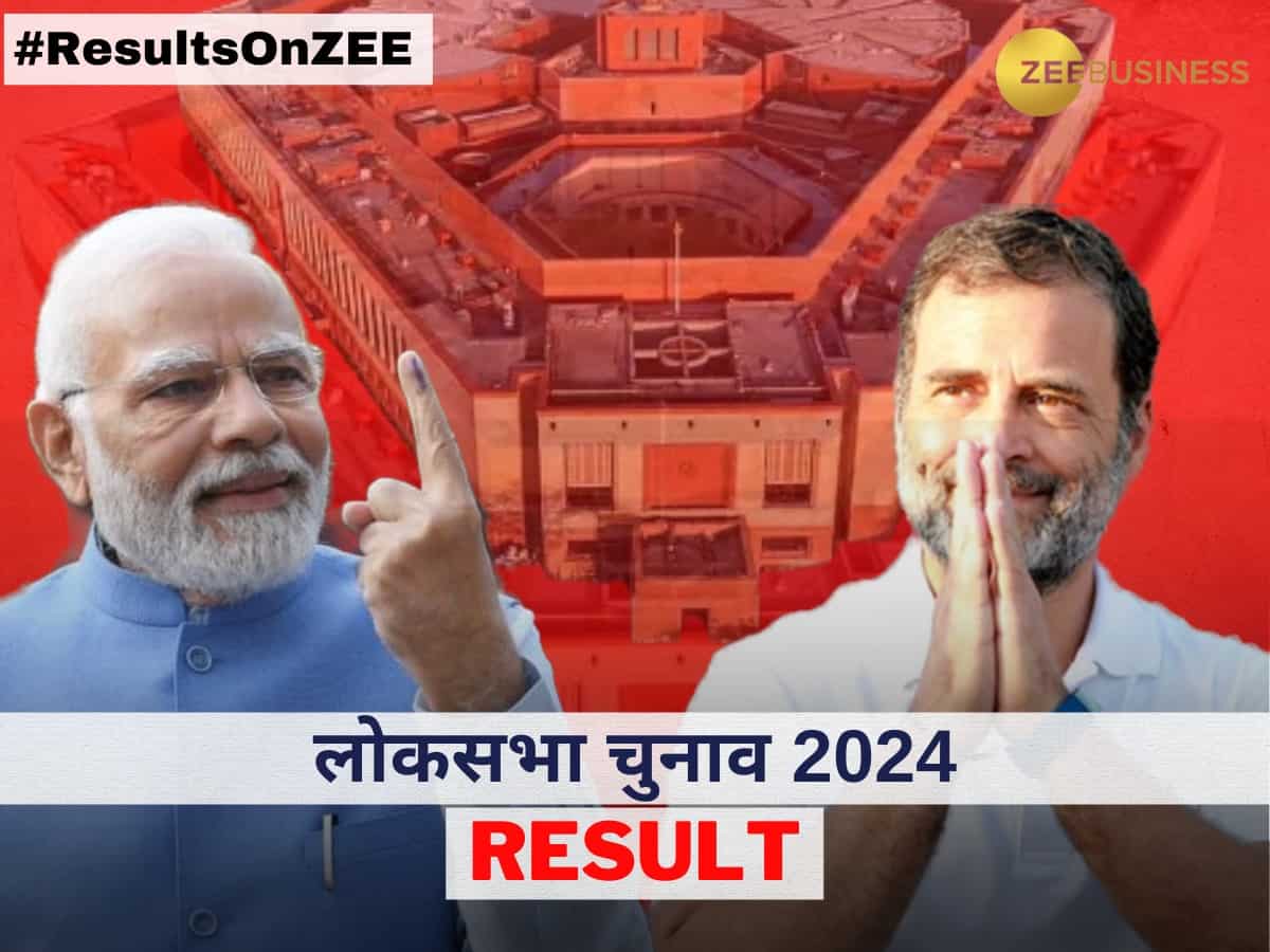 Lok Sabha Election 2024 Winners Full List: कहां चला 'मोदी की गारंटी' का जादू, कहां 'INDIA' ने काटा BJP का पत्ता, जानें 543 सीटों का पूरा हाल