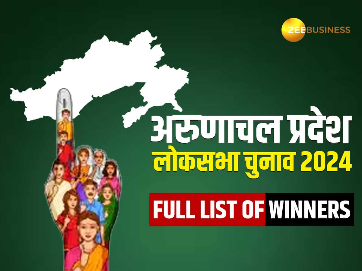 Arunanchal Pradesh lok sabha Election results 2024: अरुणाचल की दोनों सीटें भाजपा ने जीती, किरेन रीजीजू, तापिर गाओ जीते