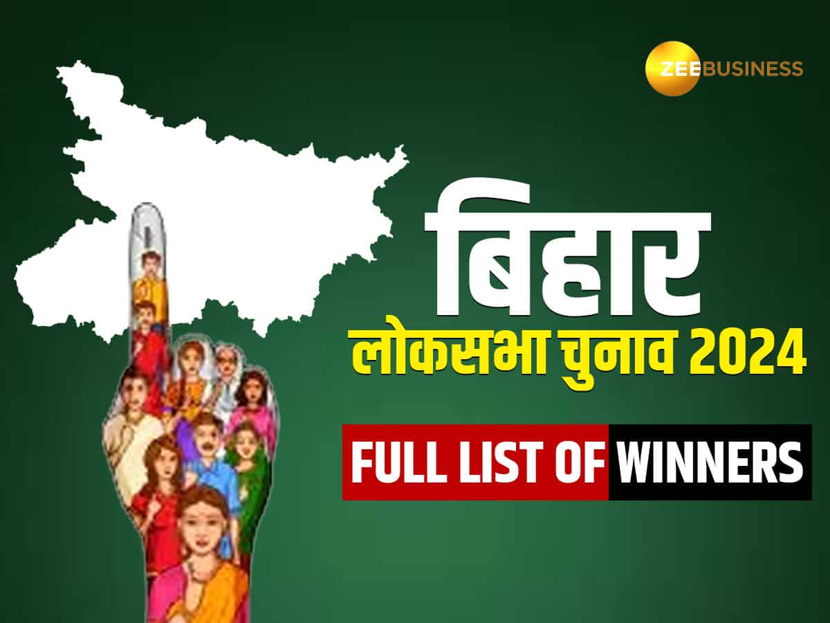 Bihar lok sabha Election results 2024: बिहार में कम सीटों पर चुनाव लड़कर BJP से अधिक सीटों पर जदयू ने बनाई बढ़त